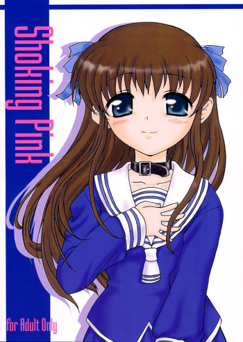 Shoking Pink cover