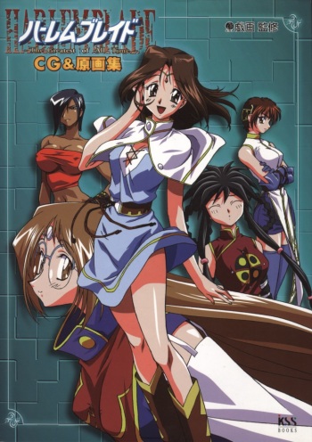 Harlem Blade CG &amp; Original Art Book cover