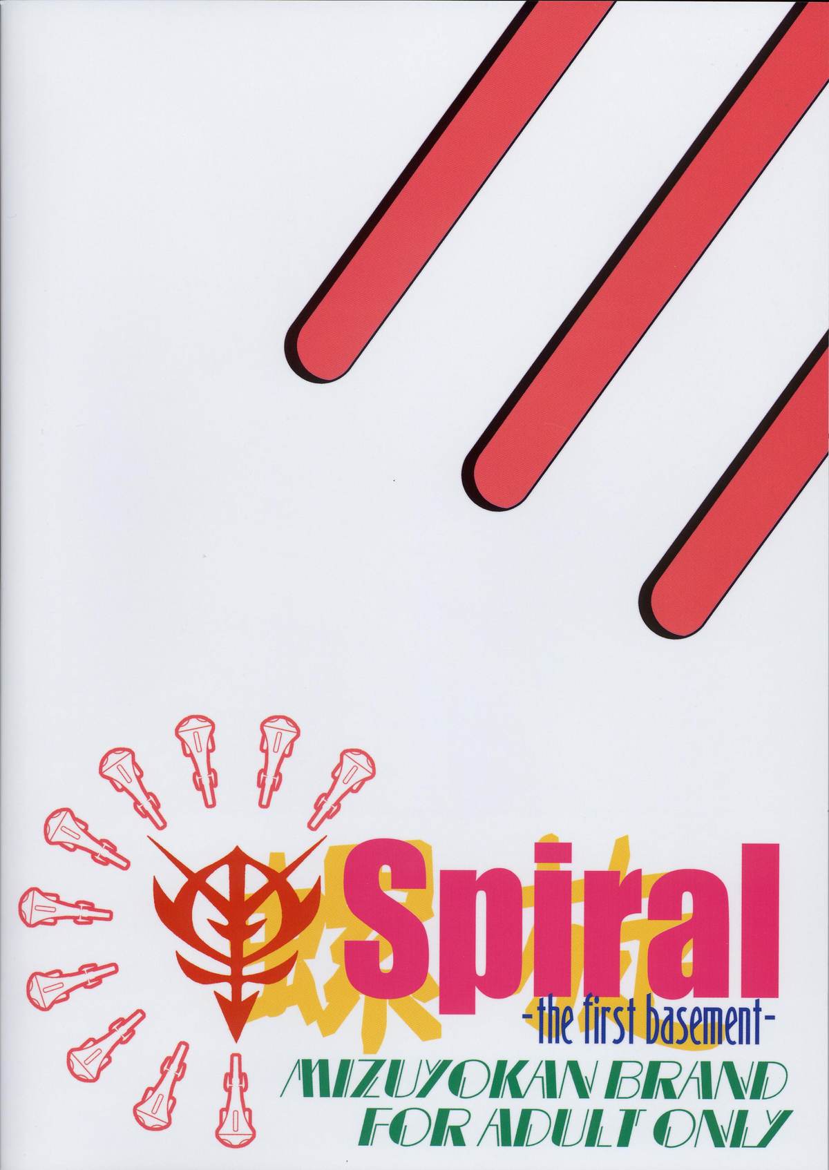 Spiral B1 page 2 full