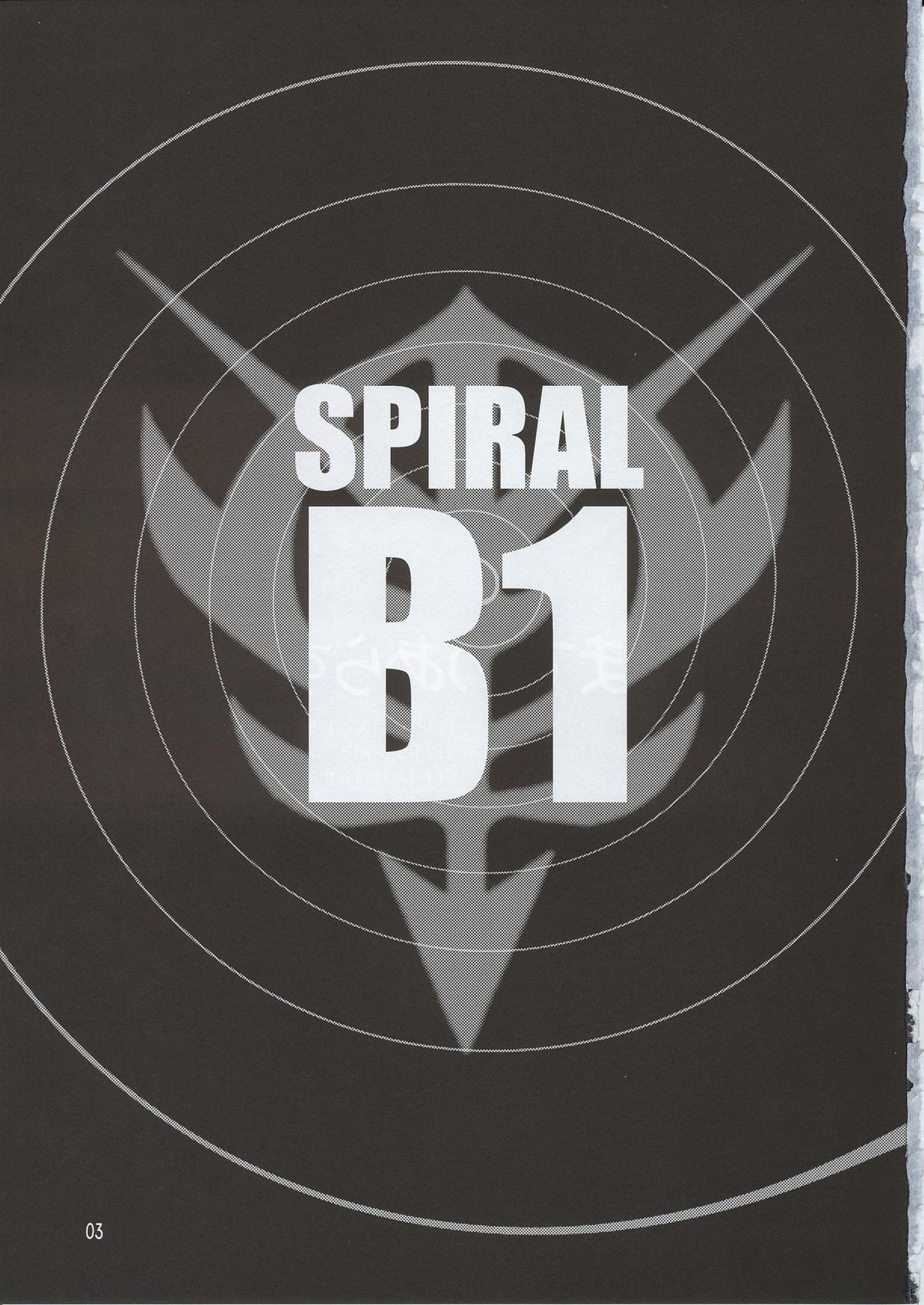 Spiral B1 page 3 full