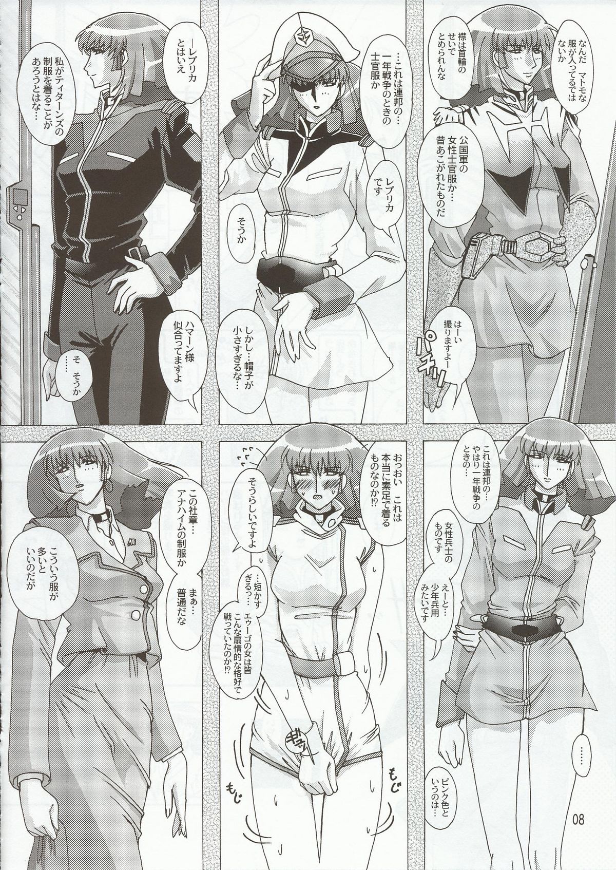 Spiral B1 page 8 full