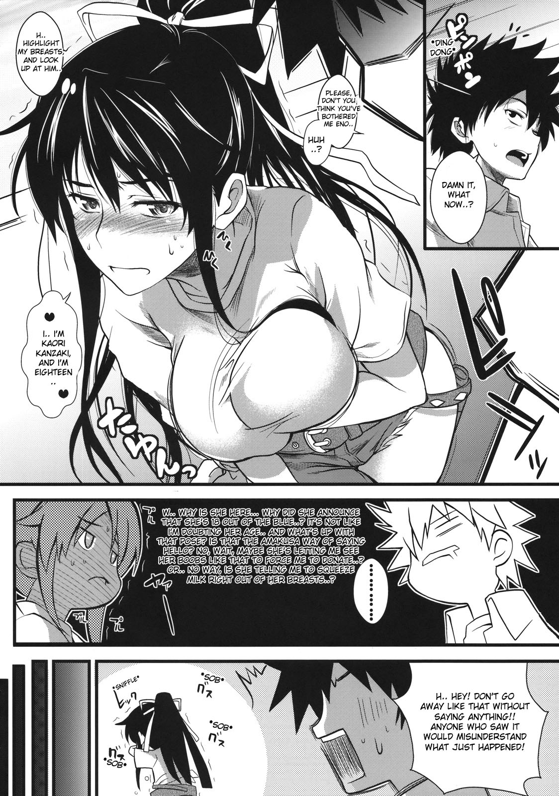 Amakusa Moyouna% page 5 full