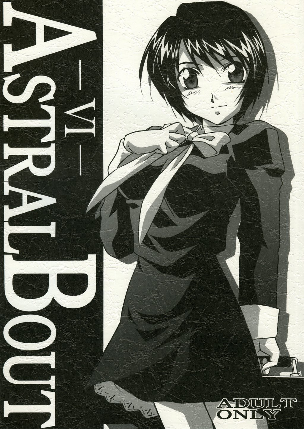 AstralBout Ver.6 page 1 full