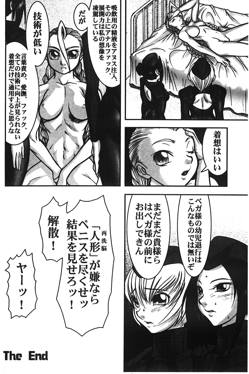 Drill page 10 full
