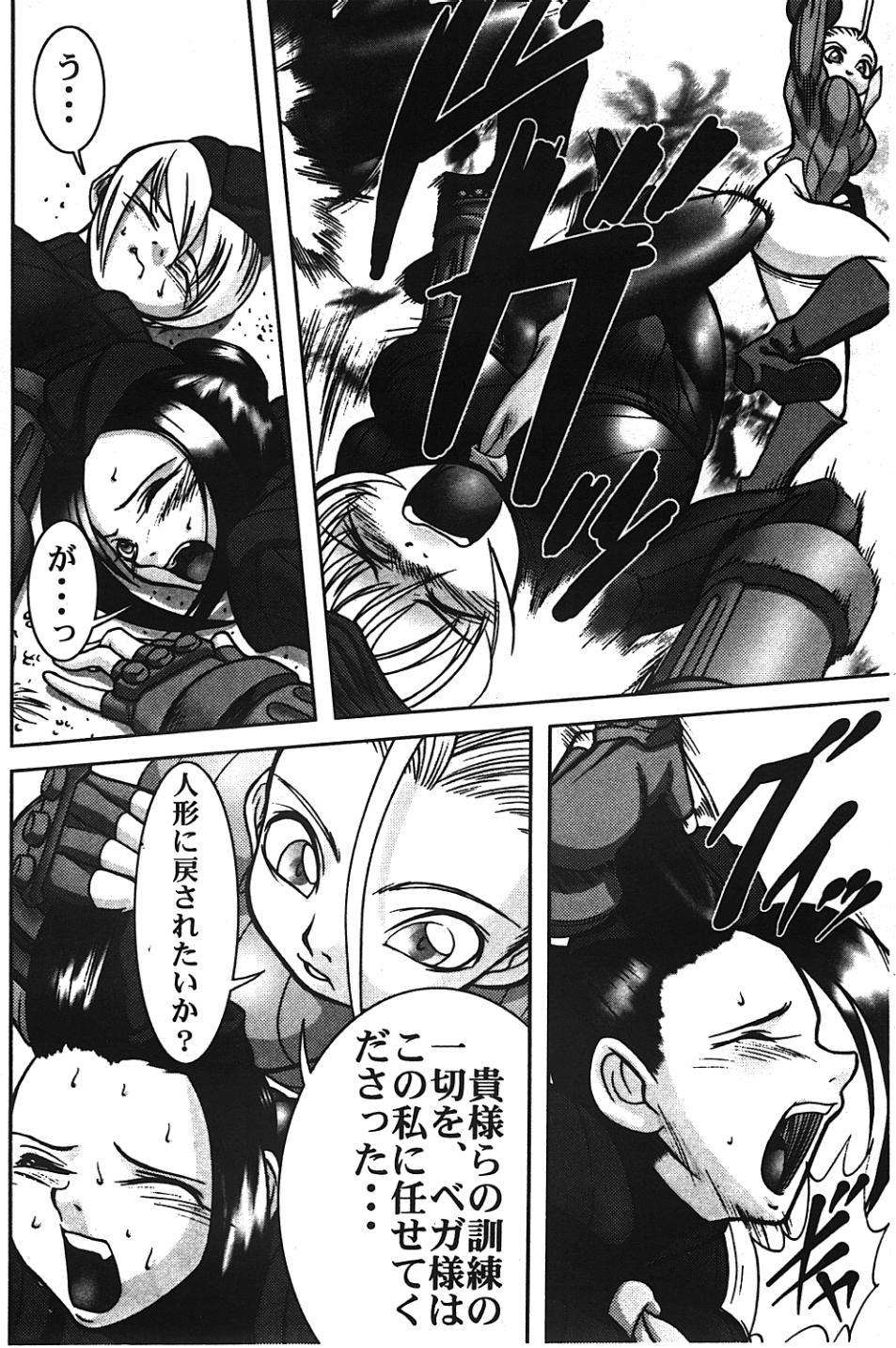 Drill page 2 full