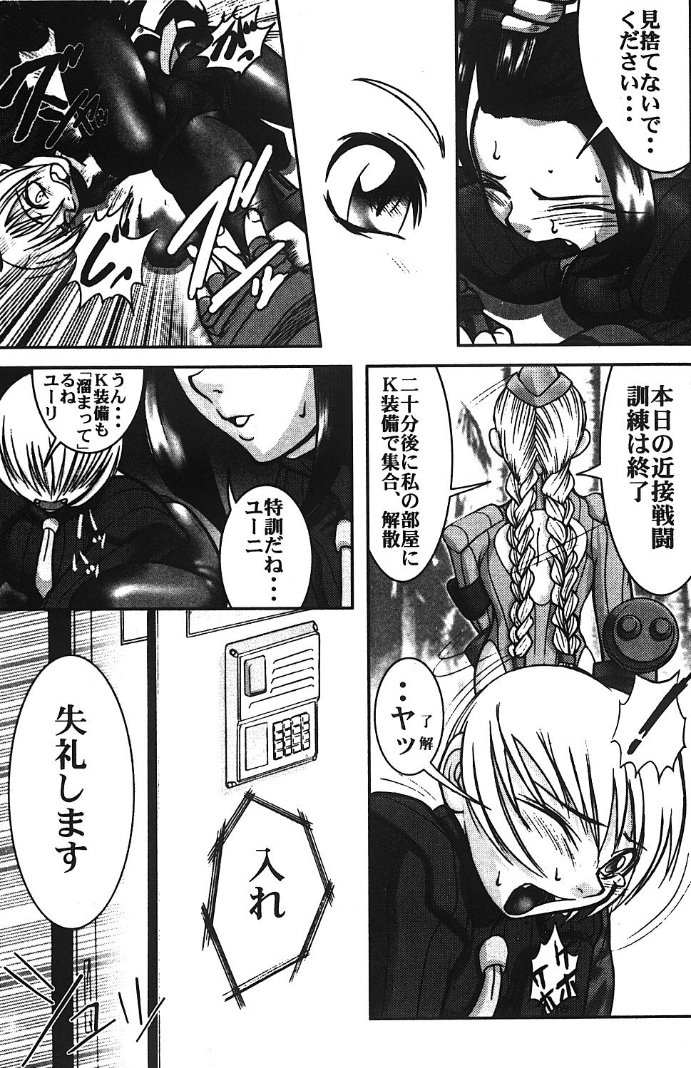 Drill page 3 full