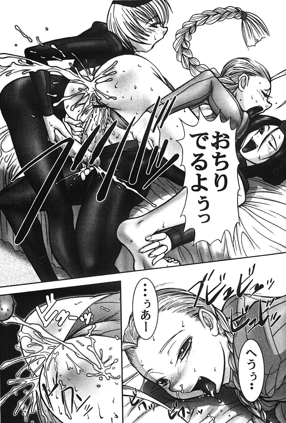 Drill page 9 full