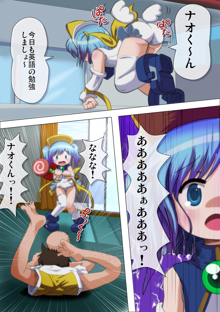 POCOTAN page 2 full