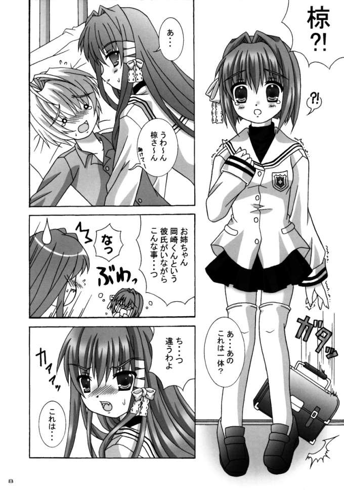 Clannad Paradise page 7 full