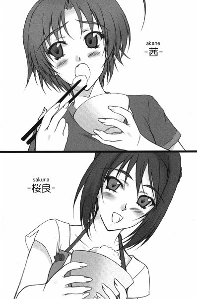 Kiss Kiss ~ Kanojo wa Imouto Waitress! page 4 full