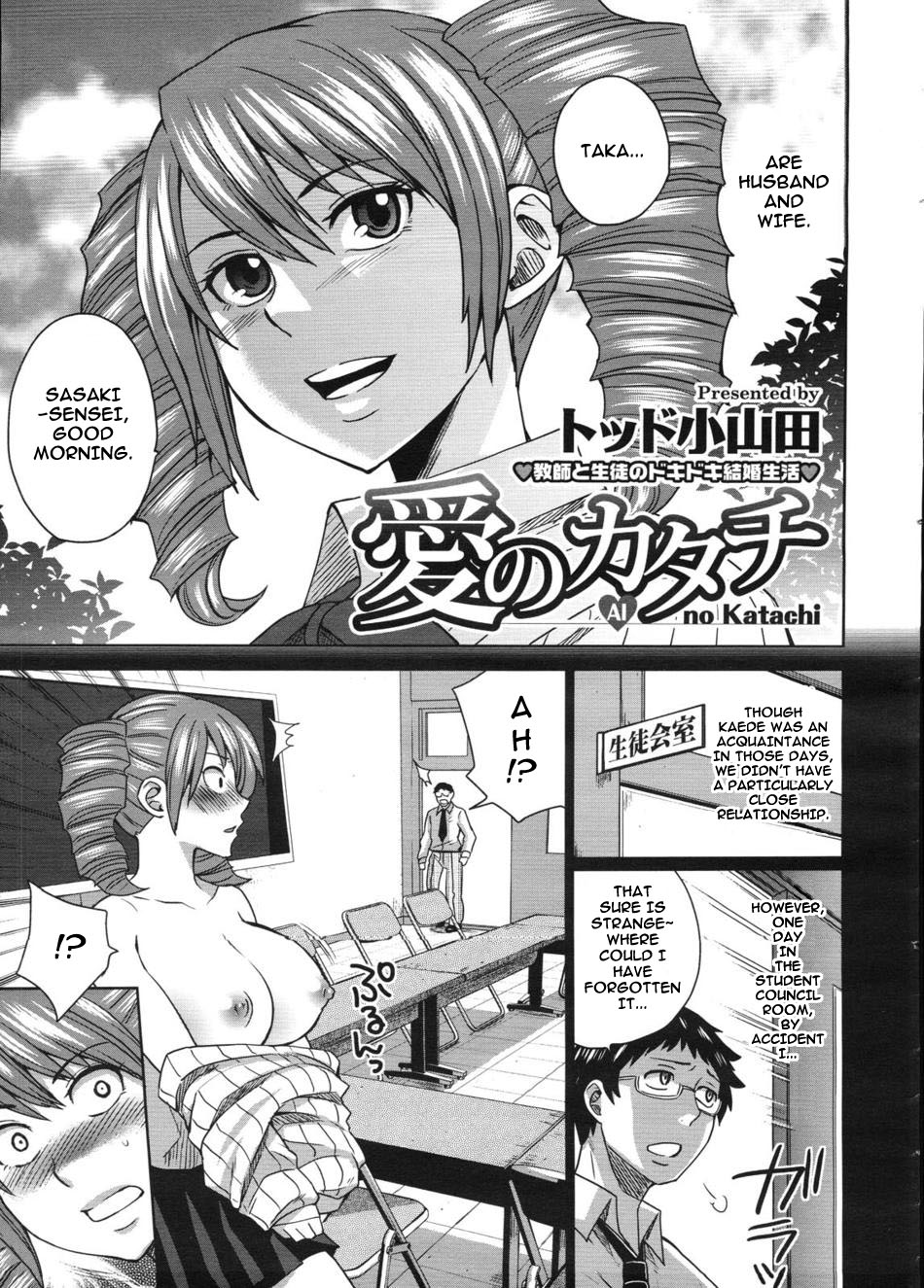 Ai no Katachi page 3 full
