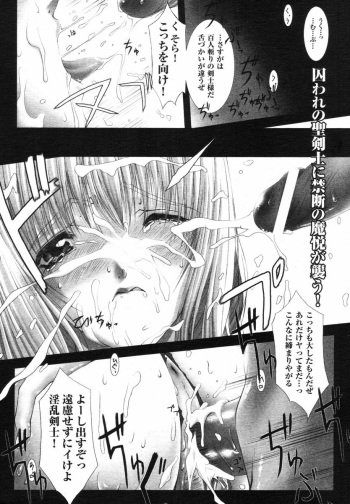 Sword Breaker cover