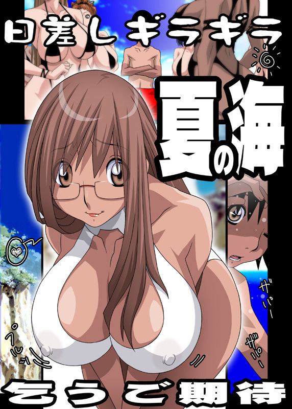 Koutarou Samples Works page 7 full