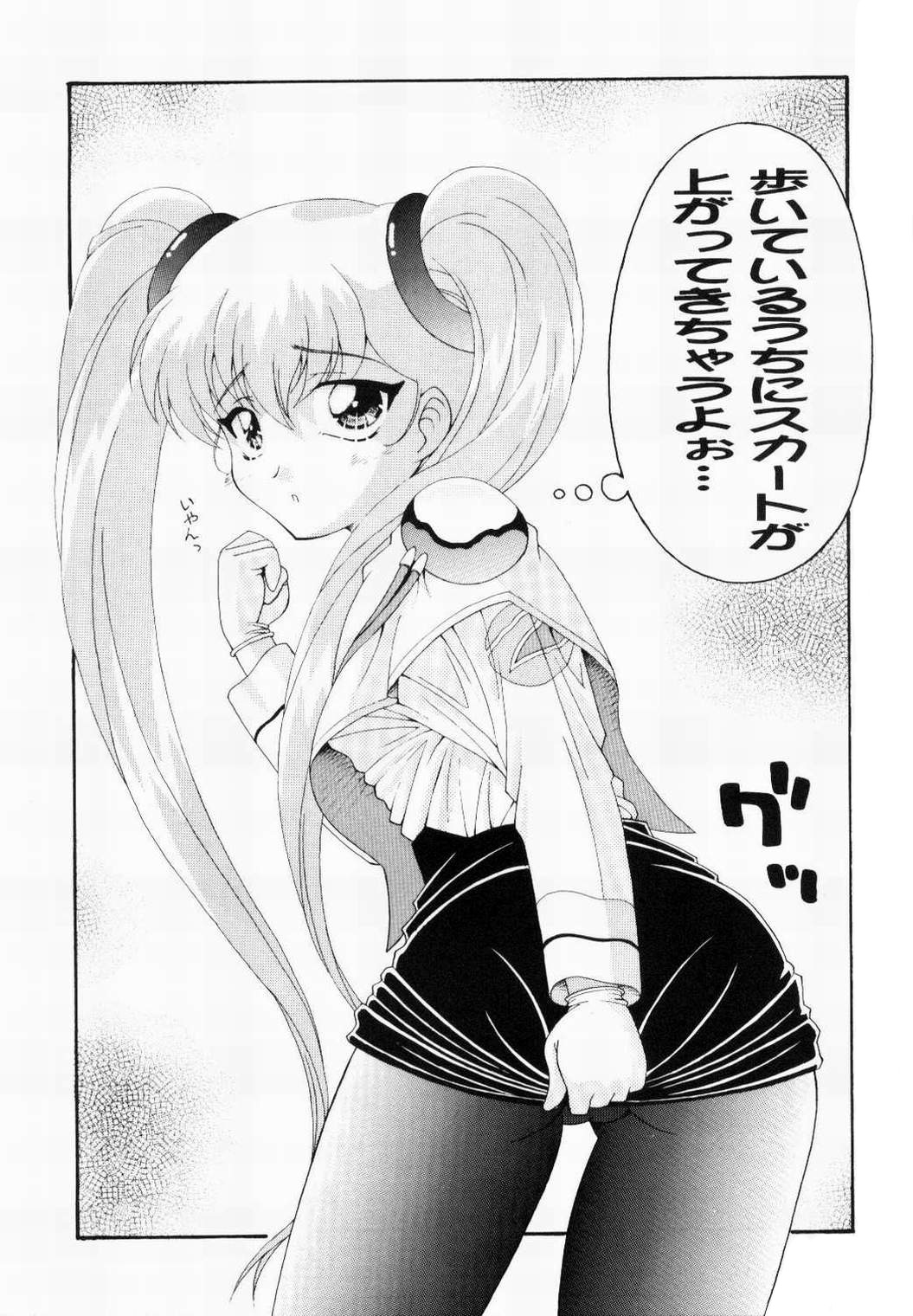 RURIMIX SP3 page 2 full