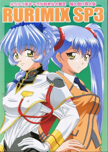 RURIMIX SP3 cover