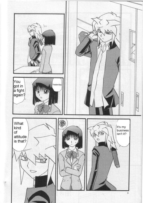Illegal Memory page 5 full
