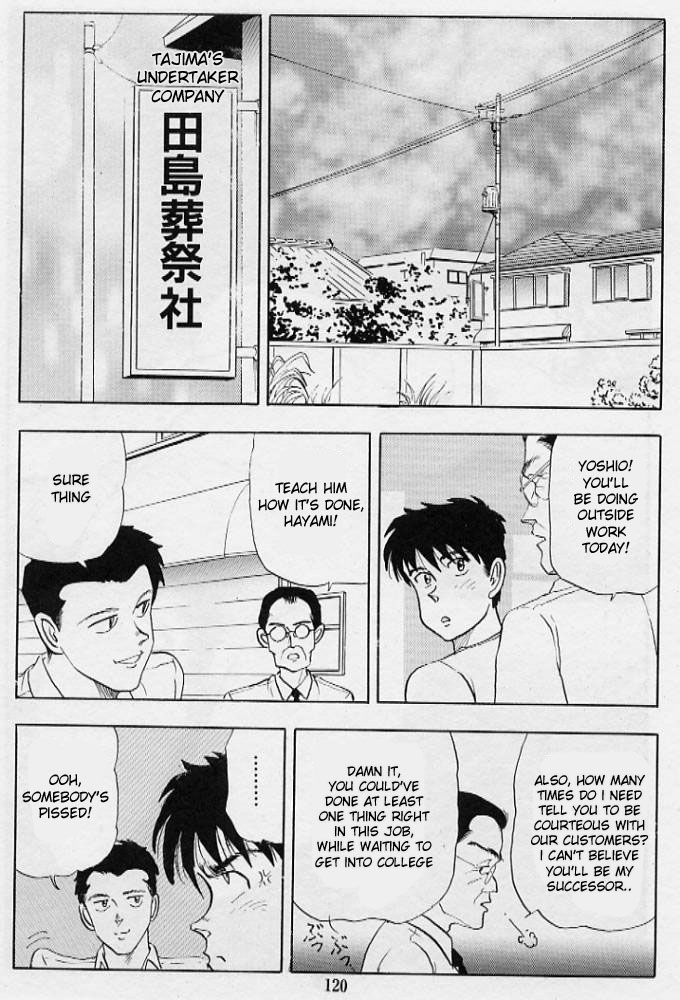 Kuroi Numa no Fuchi | Edge of the Black Pond page 2 full