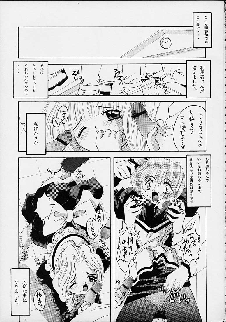 Of enclosed 2 page 3 full