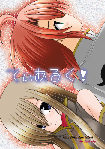 Tear Luke! cover