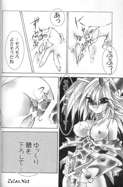 OVER DOSE page 2 full