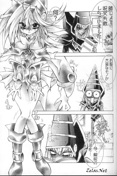 OVER DOSE page 4 full