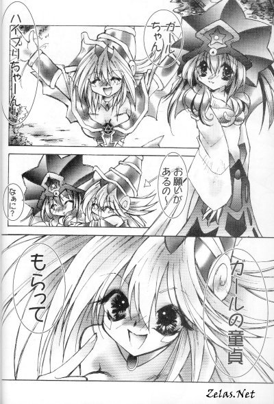OVER DOSE page 5 full