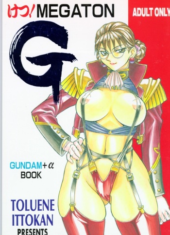 Ketsu! Megaton G cover