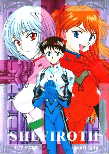 SHEFIROTH cover