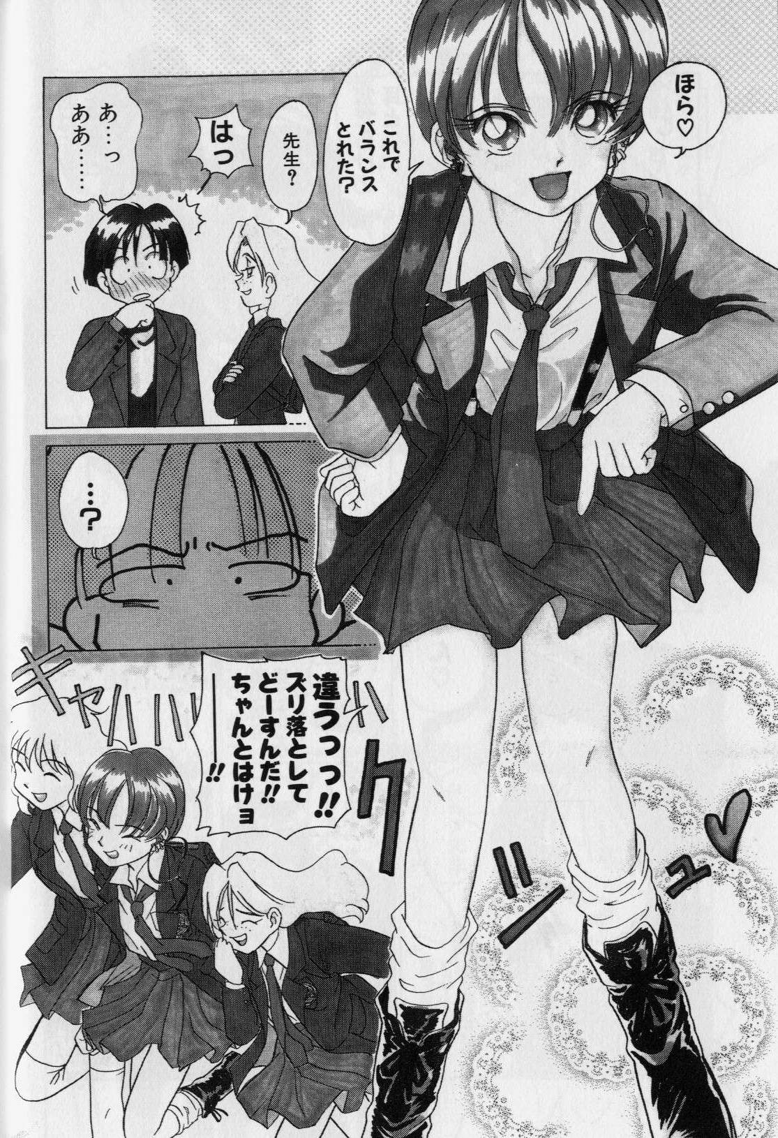 Tenshi ka Akuma page 10 full