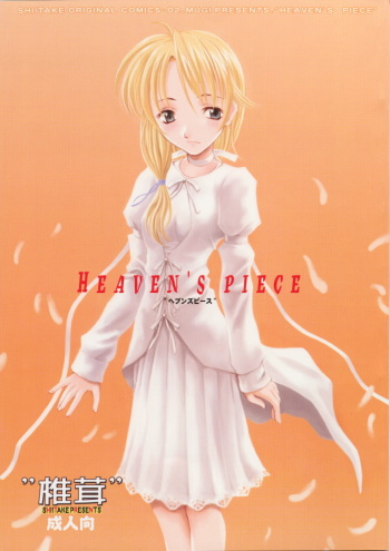 HEAVEN'S PIECE cover