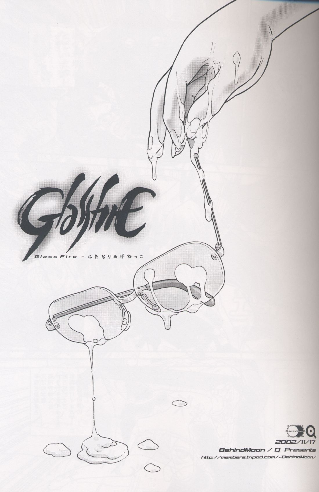 GlassFire page 3 full