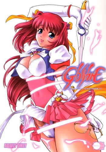 GlassFire cover