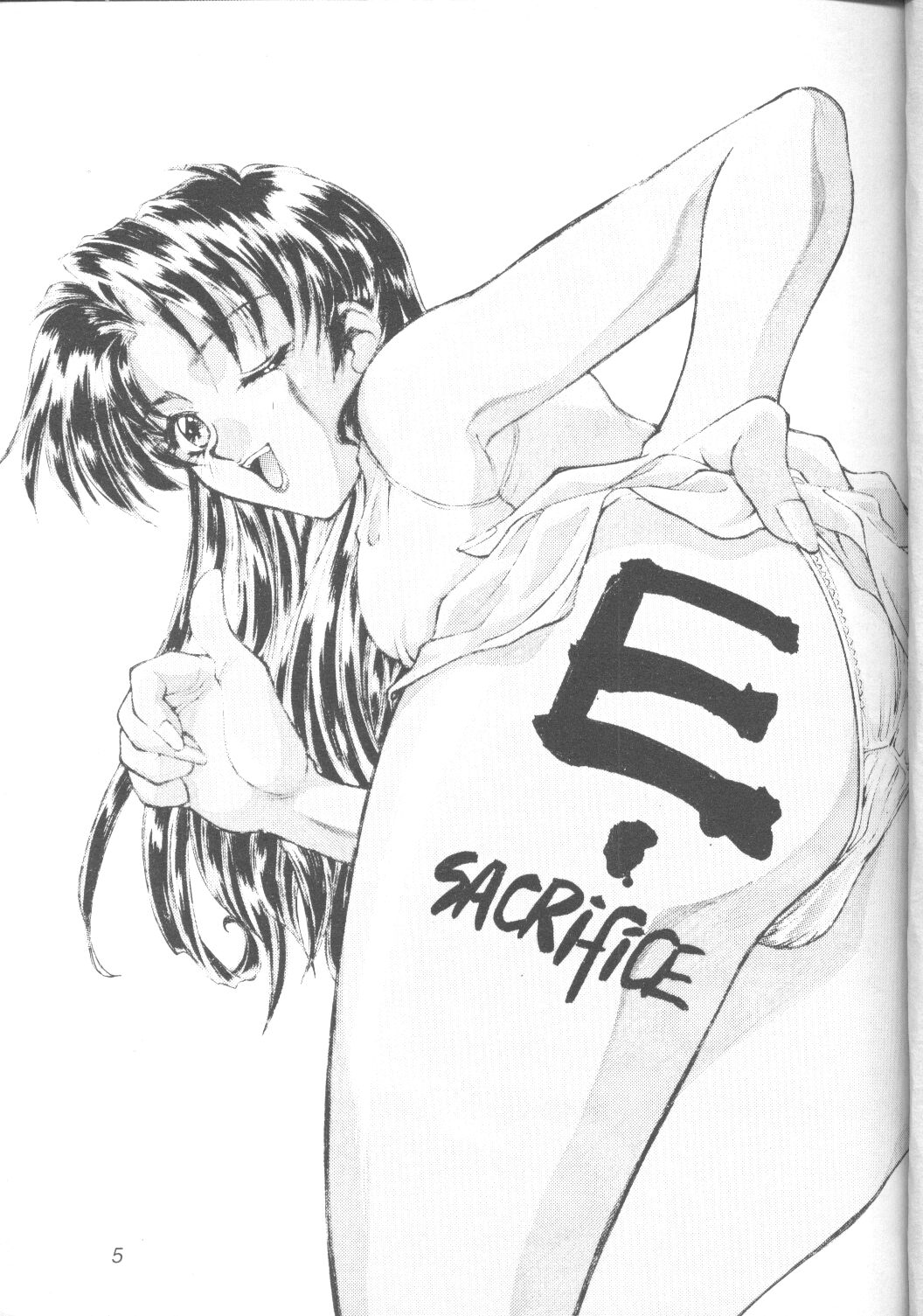 E-sacrifice page 3 full