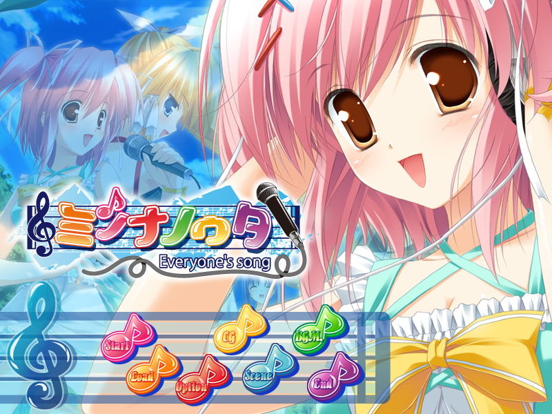 Minna no Uta ~Everyone's song~ page 4 full