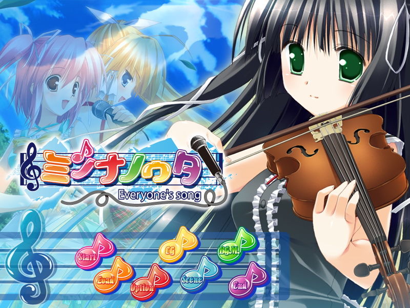 Minna no Uta ~Everyone's song~ page 5 full