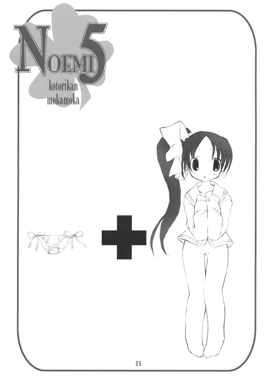 NOEMI 5 page 4 full