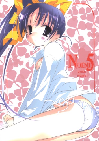 NOEMI 5 cover
