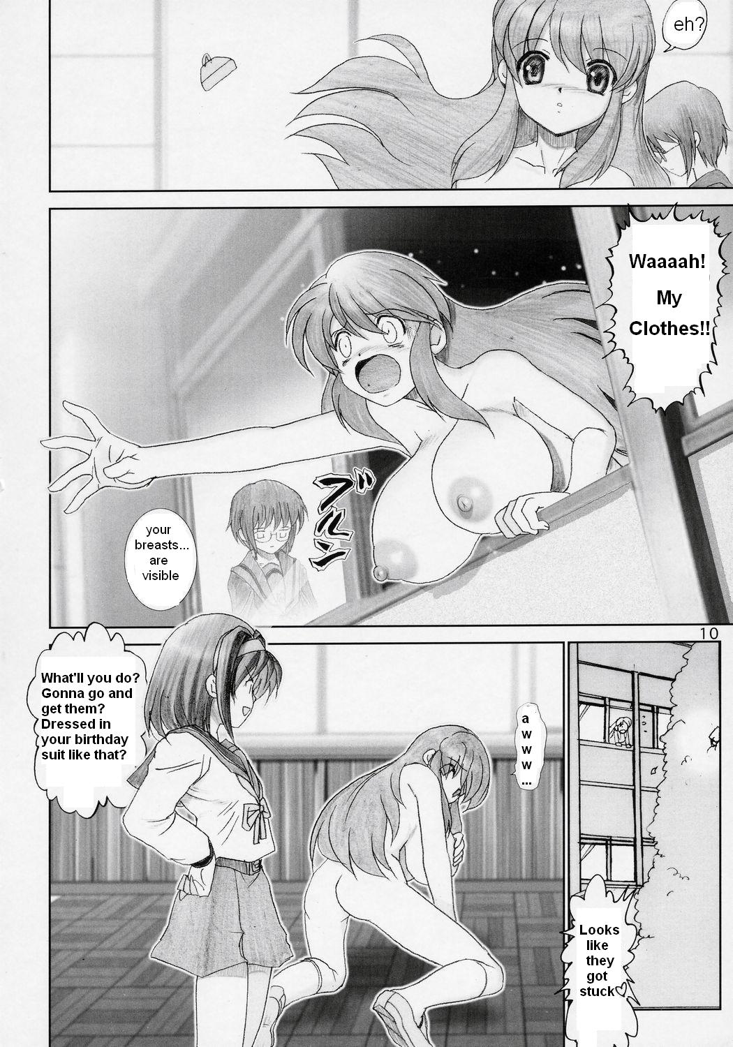 Migurui: Mirai Shoujo Chijoku Ingi page 9 full