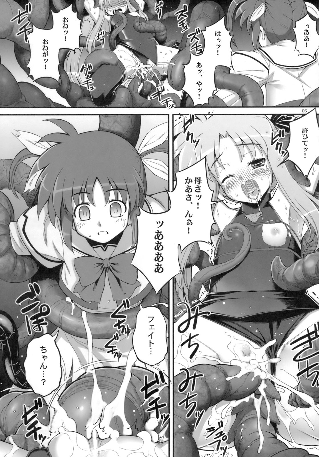 RE-SP.01 page 5 full