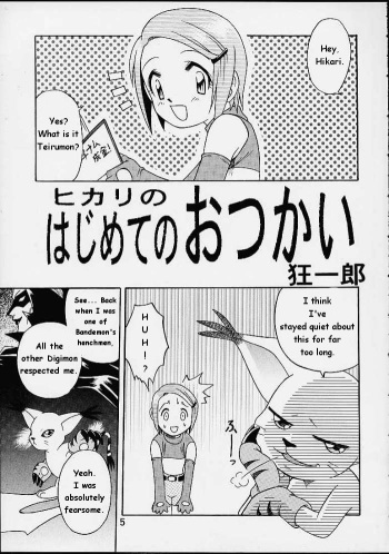 Yagami-san Chino Katei Jijou cover