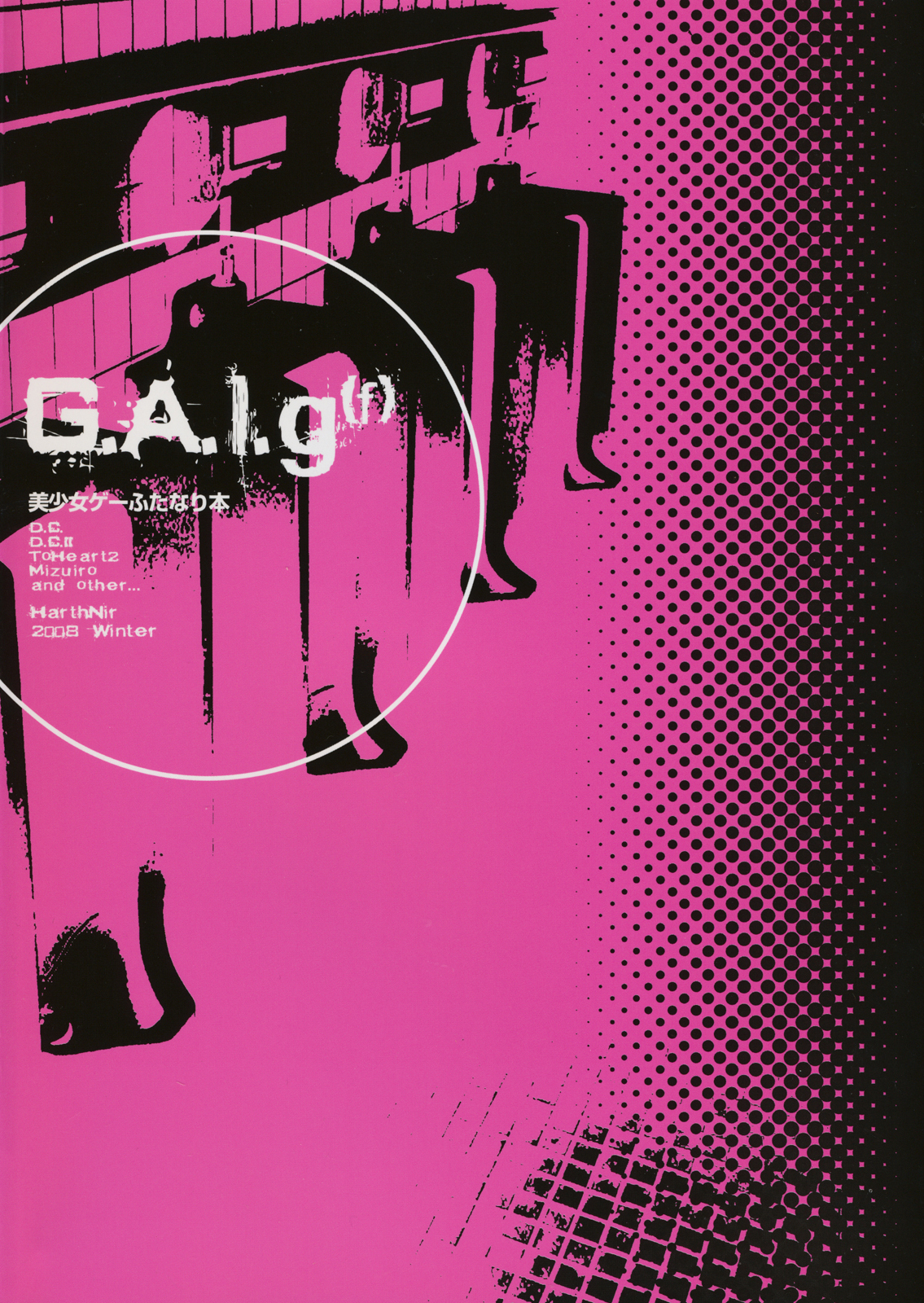 G.A.l.g. page 2 full