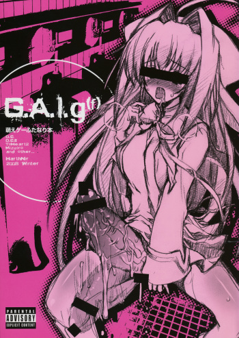 G.A.l.g. cover