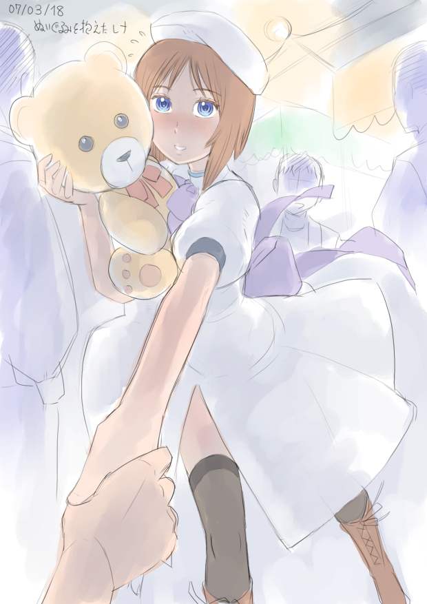 Zenkou page 2 full