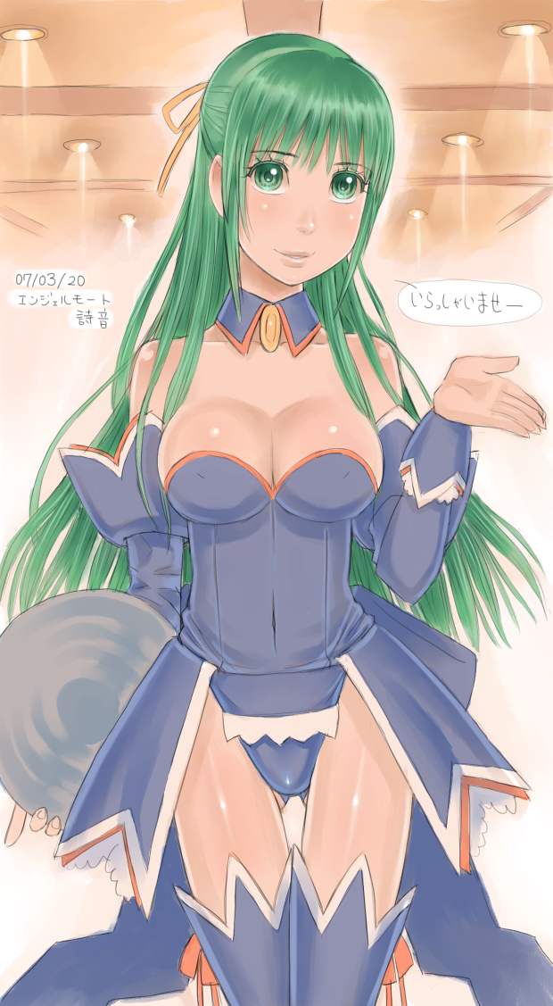 Zenkou page 3 full
