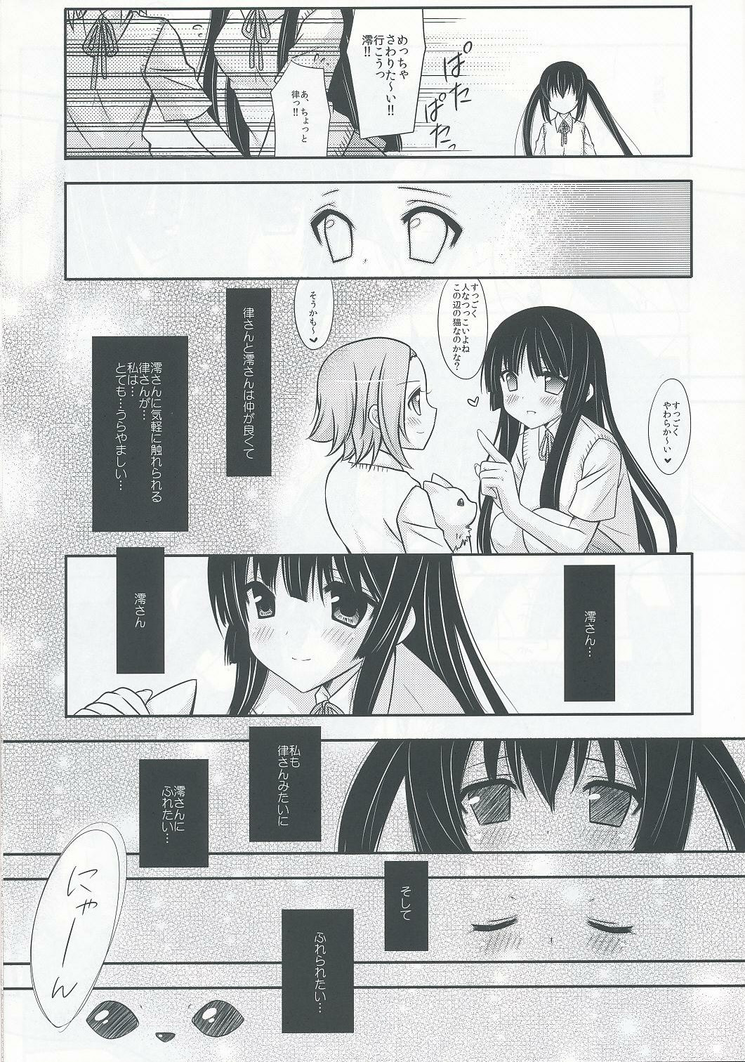 Flavored milk page 4 full