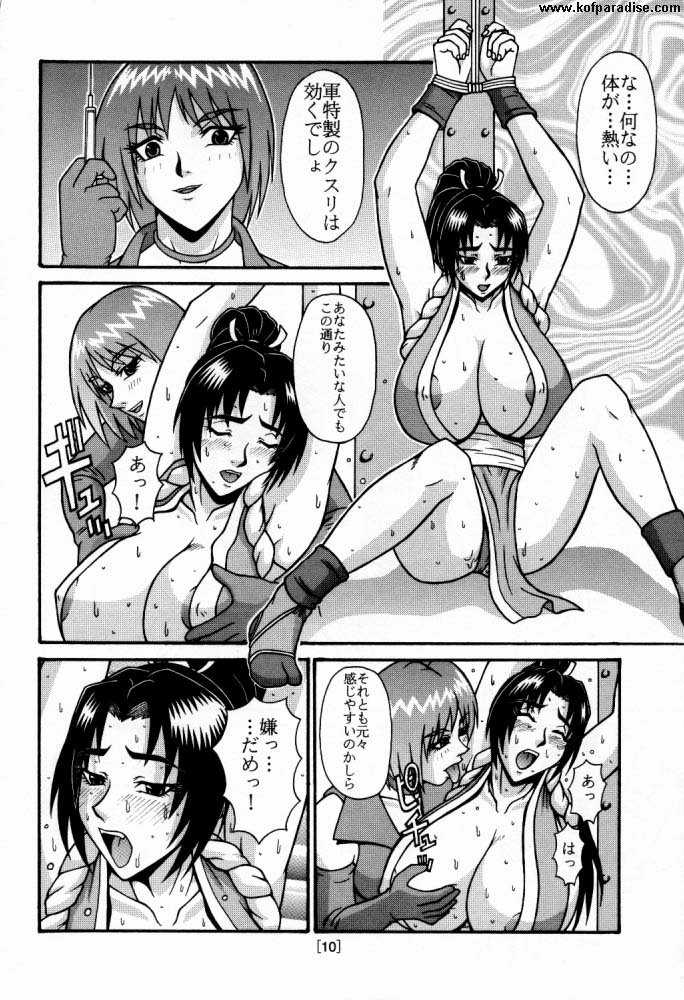 P-LAND ROUND 5 page 9 full