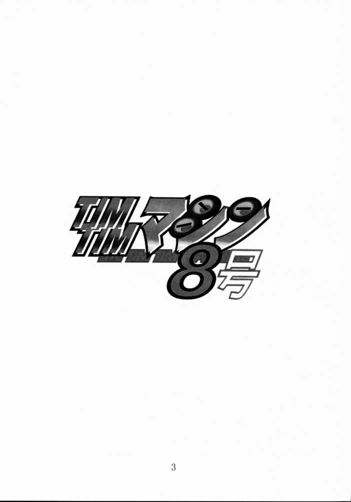 TIMTIM MACHINE 8 Gou page 2 full