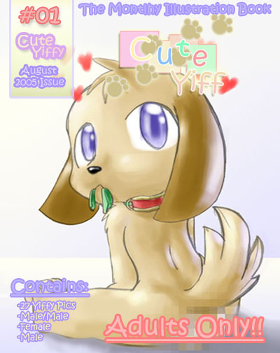Cute Yiff issue 1 page 1 full