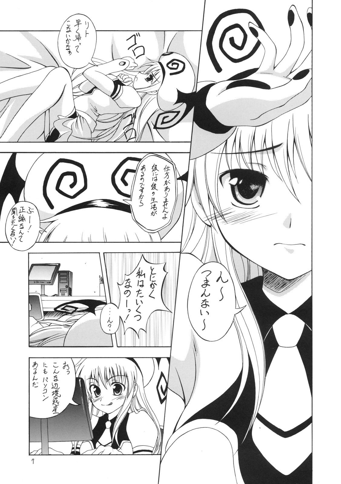 Trouble Maker page 6 full