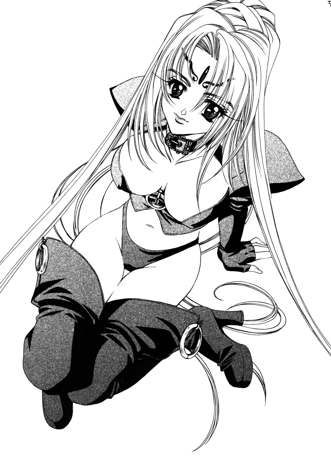 Hikari Aru Uchi ni Hikari no Naka o Aruke page 4 full